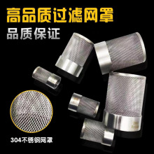 ĩ���^�V�W���P䓾W�^����304���P��^�V�Wˮ��ˮ�܃��ݼy�ɲ�ж