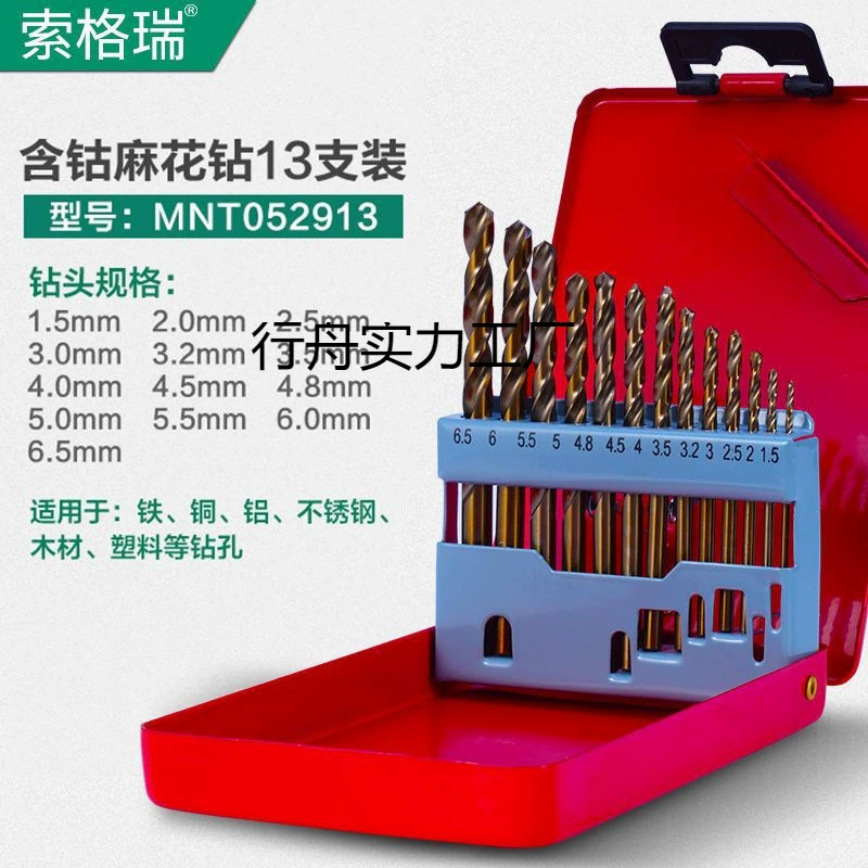 Комплект сверла содержит кобальт высокоскоростной стали из нержавеющей стали со специальной поворотной головкой из металлического сплава с медью и алюминием