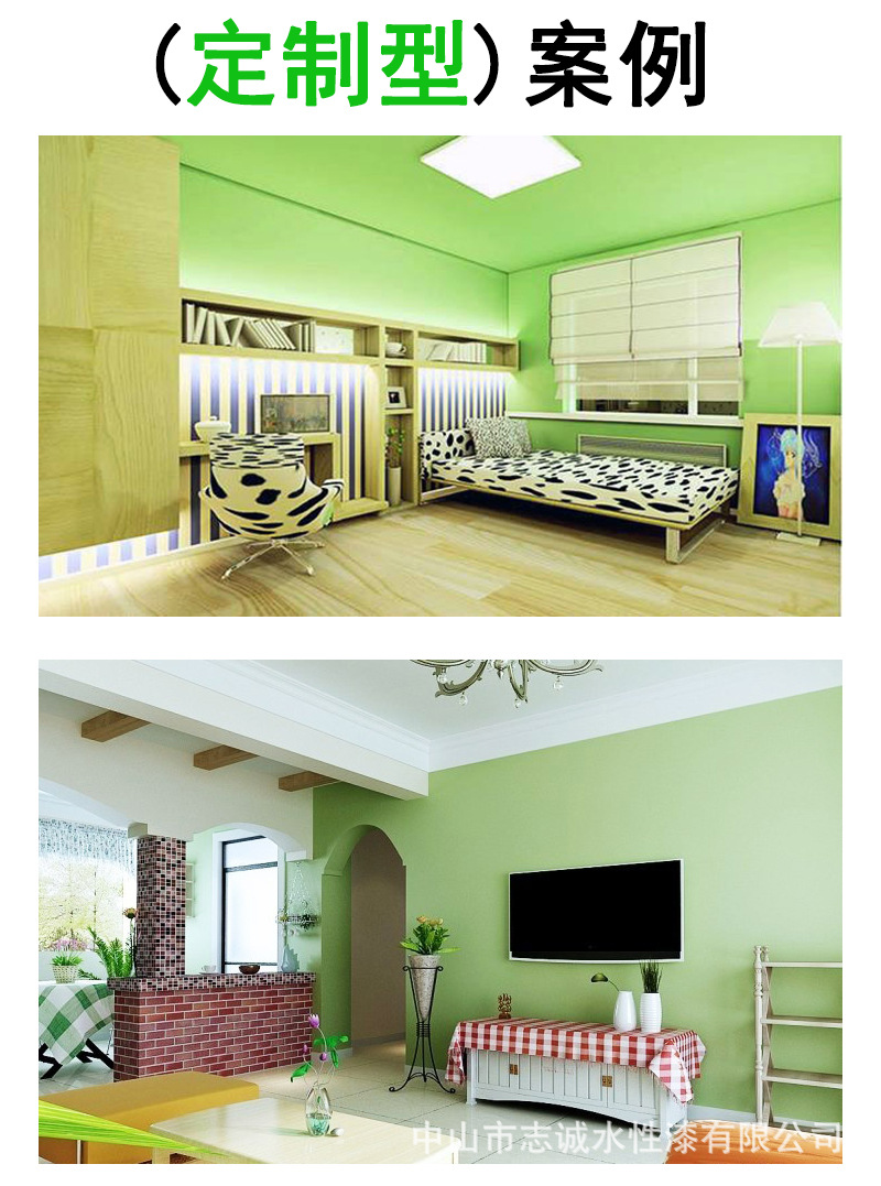 8定制型案例8.jpg