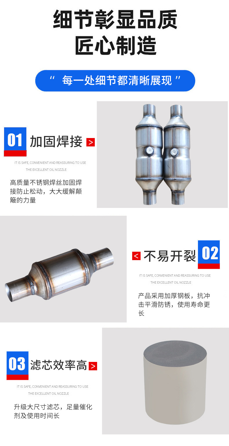 Universal Catalytic Converter Kit 2-Inch 3inch Universal Kit Obd Euro 5 Universal Catalytic Converter Kit