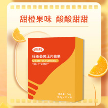 绿茶姜黄素压片糖果贴牌OEM生产制造工厂 快手盒装压片糖果代工地