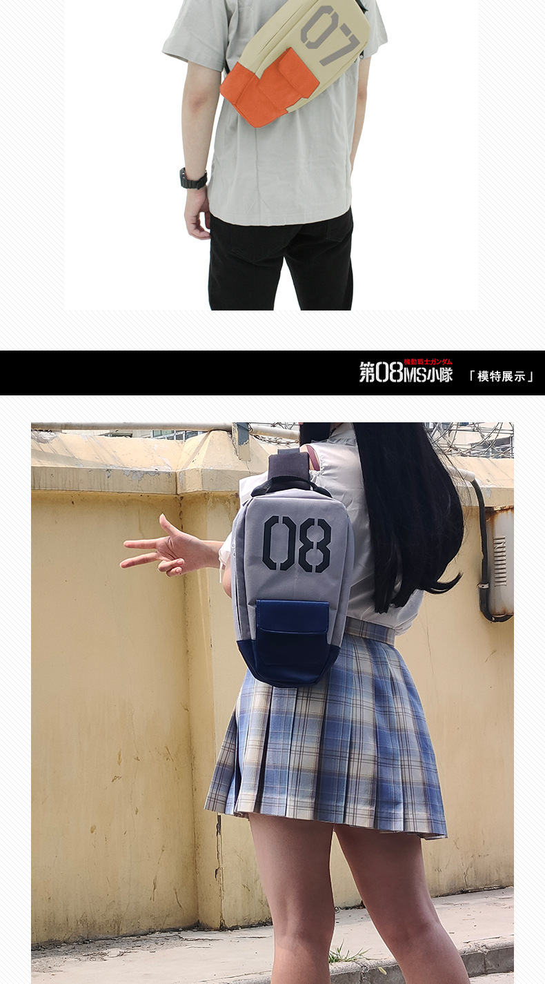 The 08th MS Team Shield Cosplay Backpack Messenger Bag Waist pack