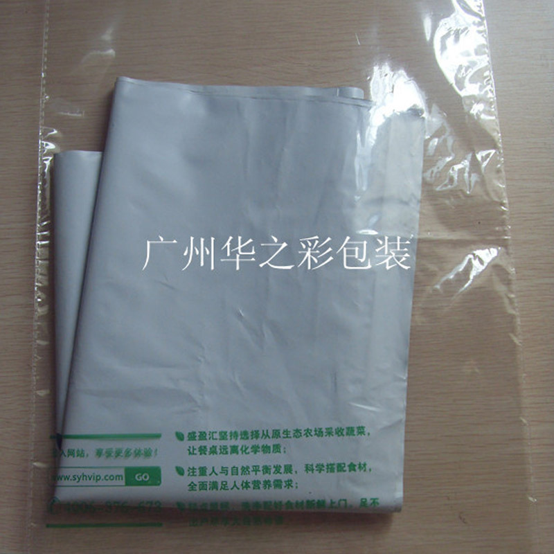 供应优良OPP复合自粘袋OPP复合卡头袋单边平底自封袋欢迎来厂参观