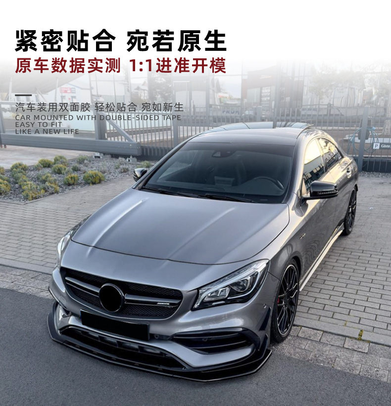 Suitable for Mercedes-Benz C117 X117 Late-Model Sport Version Cla200 260 45 2016-19 Front Spoiler Modification