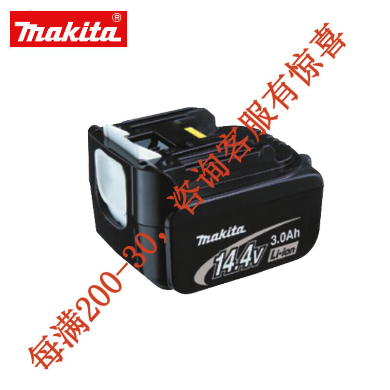 14.4V perforación eléctrica martillo eléctrico destornillador molino angular secador de pelo batería de litio herramientas eléctricas BL