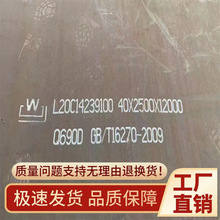 Q420qDNH�ͺ������ְ��ֻ�Q355NHC�ͺ���и�����Q370qNHE��ǿ��