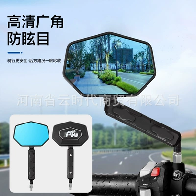 Mirror Auxiliary Mirror Blind Spot | Motorcycle rearview mirror