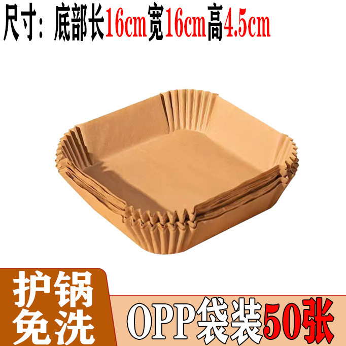 フライヤー専用紙皿油取り紙使い捨て焙煎紙トレイ円形焙煎オーブン専用工場直販|undefined