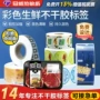 磨砂烫金定制定做标签