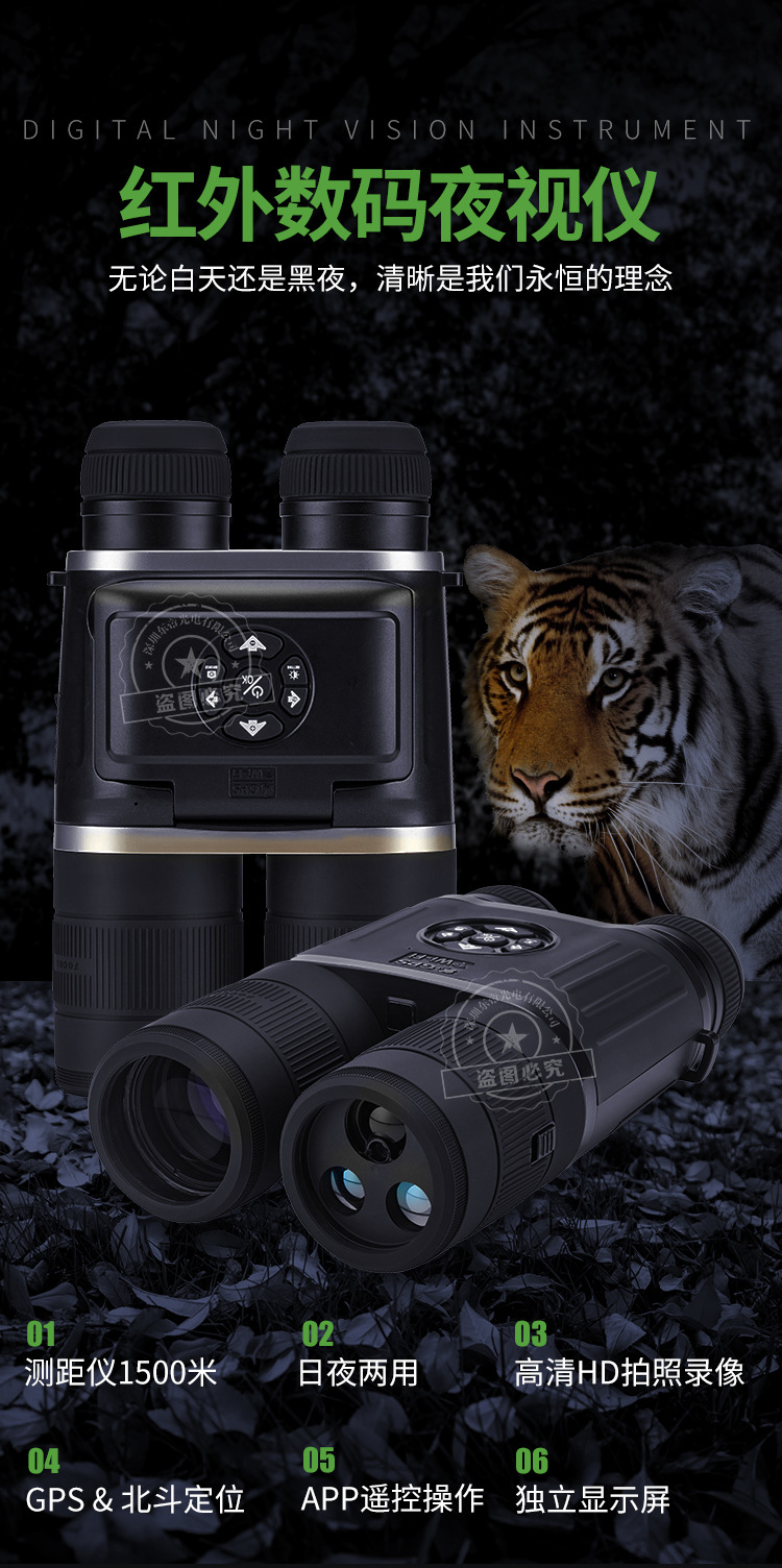 测距版DB1920+-DB1920L+ (1)