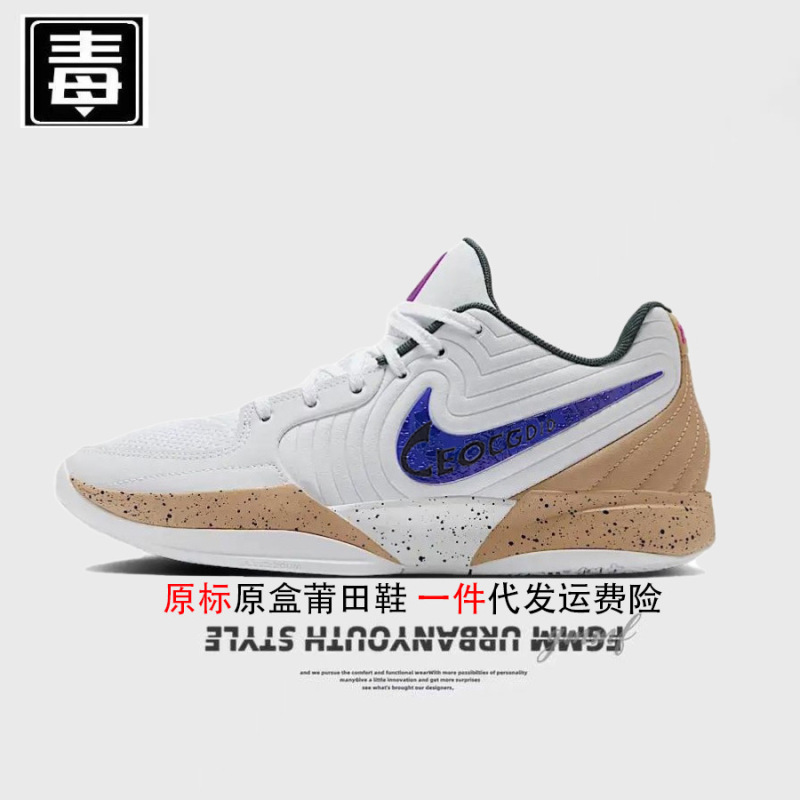 正規品 Nellkai 公式 aj ハイトップ メンズ シューズ モラント 第 2 世代 レディース シューズ エアクッション 実用的なバスケットボール シューズ ja2 シューズ ピュア オリジナル オーバードゥ|undefined
