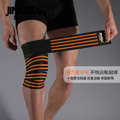 JINGBA 護膝 乒乓球跆拳道健身舉重綁腿籃球騎行戶外運動護具廠家