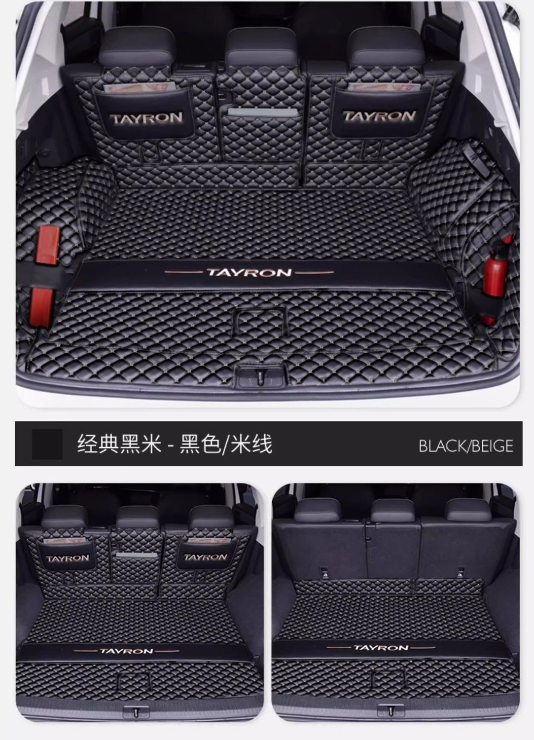 Volkswagen Tayron trunk mat, full coverage, 2027 model, Tayron L, full coverage rear trunk mat, FAW GTE20