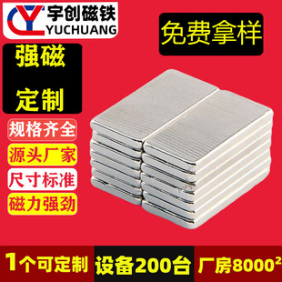 �F؛N35�S�F�𷽉K���Fʯ F20*10*2mm��\�l�Ώ��Ŵ���L���δ��F