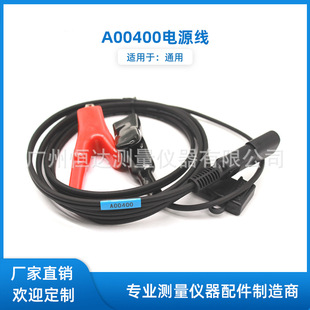 A00400�ƿ�Դ���|�m���ͨ��GPS����Դ��2P+FUSE+�t�ڊA��