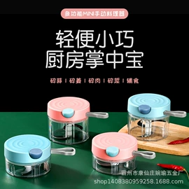 拖把、拖布桶;平板拖把;多功能切菜器