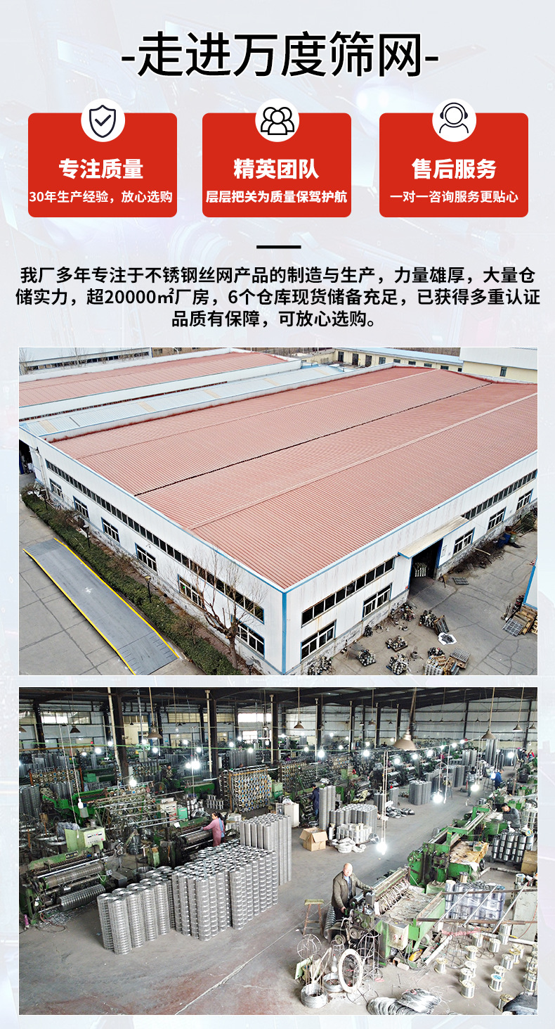 嘉兴包边滤片详情_10