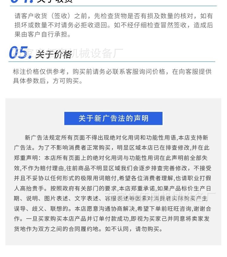 微信图片_20231027163642