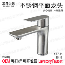 ����ƽ�岻�P�ˮ���^ϴĘ��������^�̨ϴ����̨����ƽ��ο�