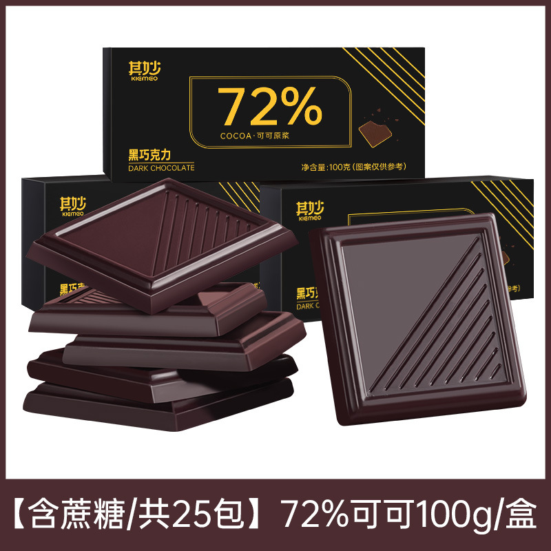 자당 함유 [총 25팩] 코코아 72% 100g/박스 - 쓴맛 / 9.9만