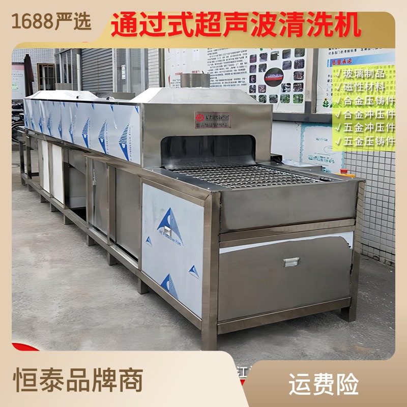 恒泰工业清洗设备 工厂用燃气阀体清洗机器 炉头高压喷淋清洗机