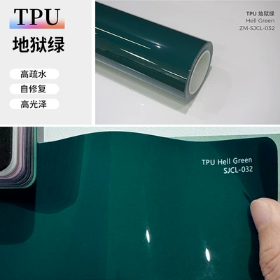 New TPU color change film Auto Color Change Film - tpu-hell-green-152-15m