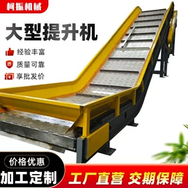 输送机;加料机;网带