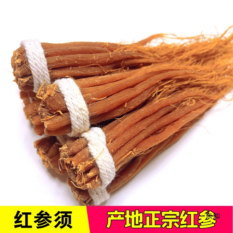 红参须500克东北红参丝长白山整支红人参须煲汤茶 红叁饮