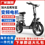 仓踏板车14寸电动滑板车折叠代步电动车两轮便携式电瓶车锂电池