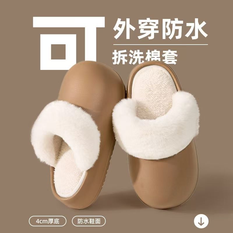 阿童木防水棉拖鞋女男秋冬季家居保暖室内外穿厚底棉拖鞋可外穿