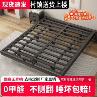Modern Minimalist Suspended Bed Without Bedside Iron Frame Steel Frame Wrought Iron Master Bedroom Double Bed Tatami Row Frame Suspended Bed