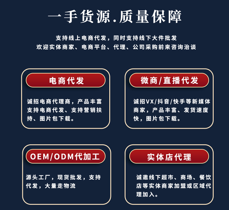 阿里一手货源