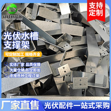 ���ˮ�ێ���֧�� �\�X�V���| S350�Ӹ�ˮ��ˮ��֧���� �ɶ���