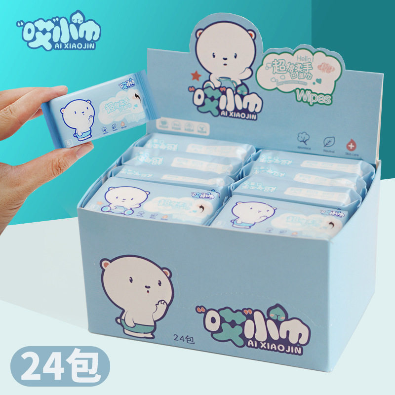 Ah small towel Super Mini wipes small bag carry-on wipes baby hand mouth wipes student cute face wipes