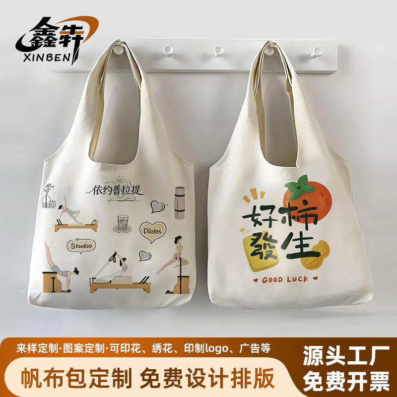 Canvas Tote Bag, Single-Shoulder Artistic Versatile Canvas Bag, Portable Handbag for Training and Advertising, Can Be Printed with Logo