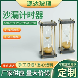 美容棒;沙漏;玻璃工艺品