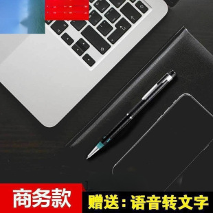 Voice Recorder Trial Thirty Days Professional Voice Recorder Pen Type Recording Pen Student Learning Class Cheap Recorder