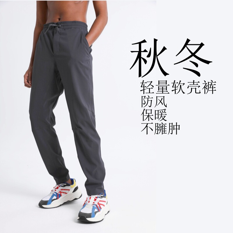 lulu autumn and winter men's pants Grid Tech Lulu men's pants commuter casual pants sanding cold-proof leg straight pants
