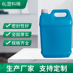 6L����Ͱ1L2L3L4L5L6L��ɫ���ϱ���坍��Ͱ������ �S������Һ�A