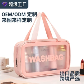 化妆包;旅行包袋;女士手提包