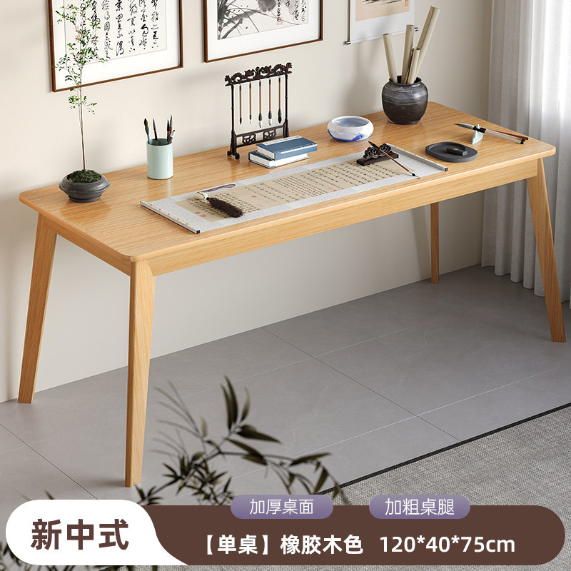 中国式の木の書道の机の家庭用の画案の毛筆の書画の専用の国学の机の仕事台の事務の机と椅子の机|undefined