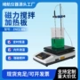 定时加热搅拌数显搅拌器