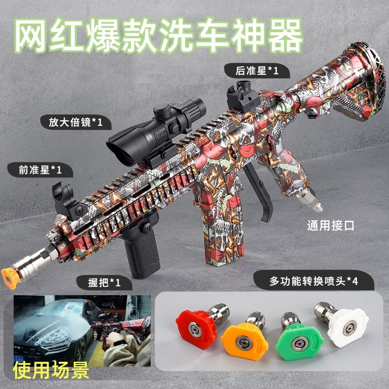 스테인레스 스틸 배럴 [인터넷 연예인 세차장 M4-위장] 조인트 4개 무료 제공 - 세차장에서 인기 있는 모델 - PA 폼 포트에 연결 가능