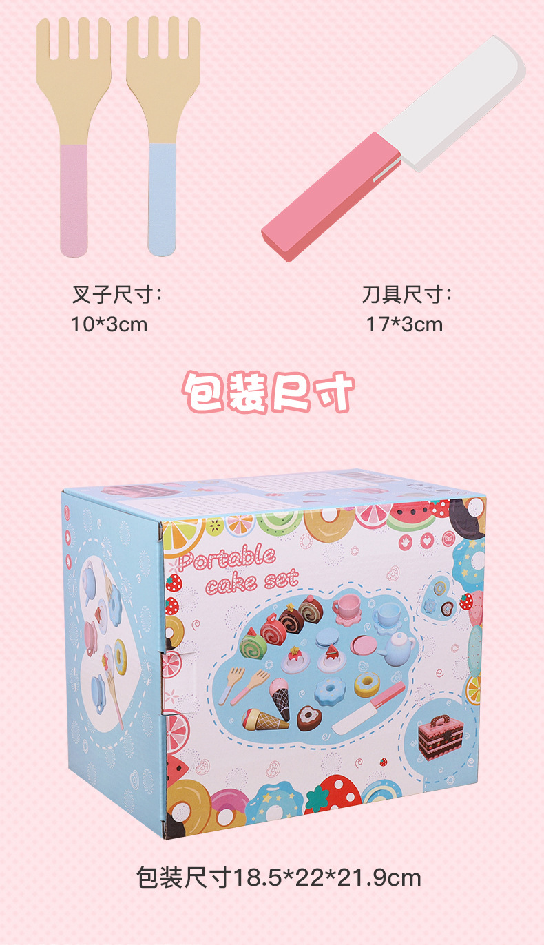 Girl's house play toys, simulated candy cake, magic, Clicquot, wooden mini kitchen set detail image 9