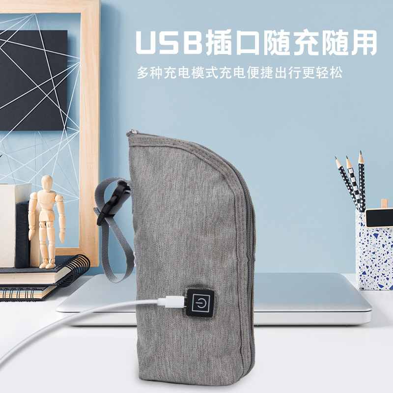 USB哺乳瓶保温バッグ、保温カバー、外出用ポータブル恒温バッグ、夜間のミルクを温める、人気の恒温ポータブルバッグ|undefined