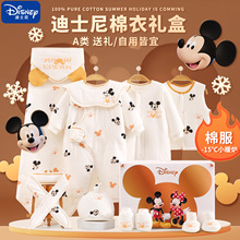 婴儿衣服礼盒冬季加厚棉衣新生儿纯棉连体衣套装宝宝初生满月礼物