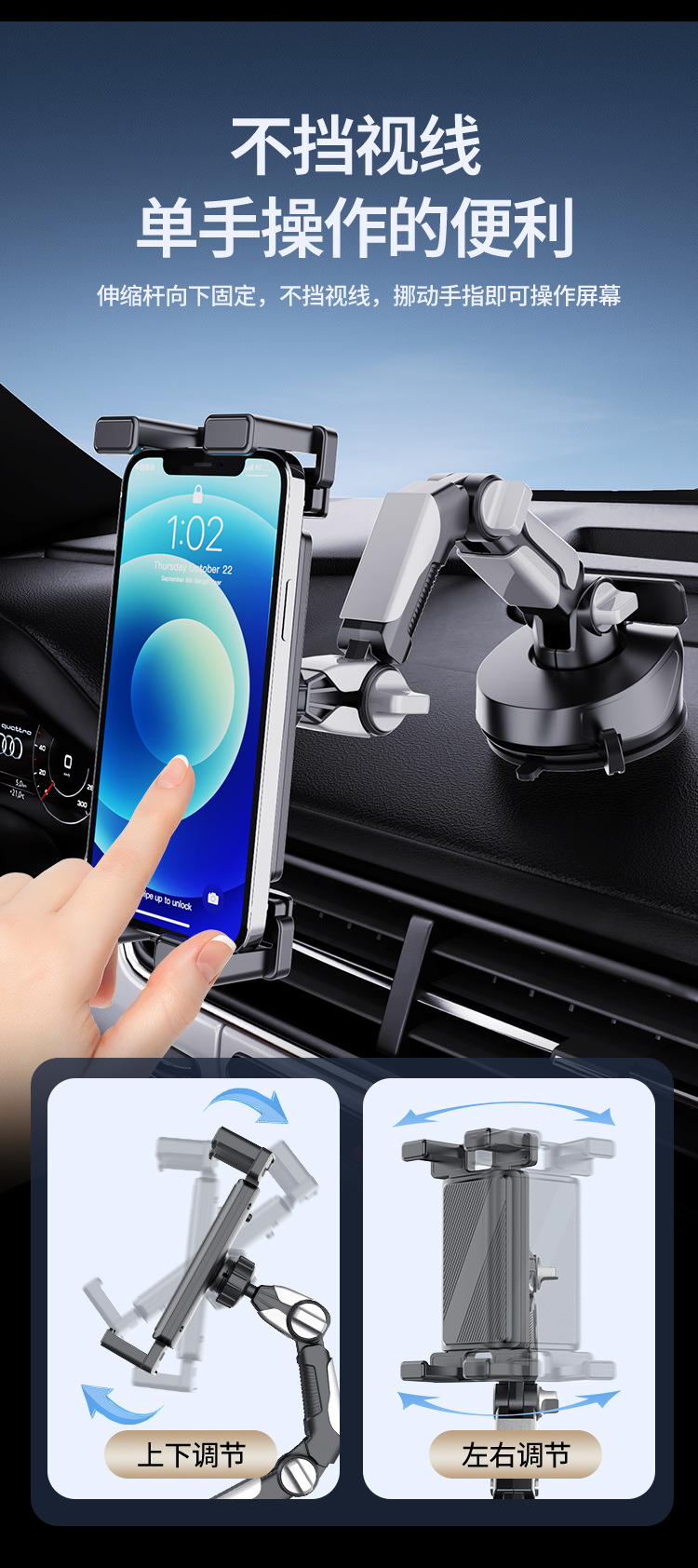 Cross-border suction cup waterfall adjustable rotatable car mobile phone holder multifunctional universal car tablet holder