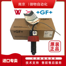 美国GF插入式流量传感器P51530-P0探头P51530-T0转轮流量计P51530