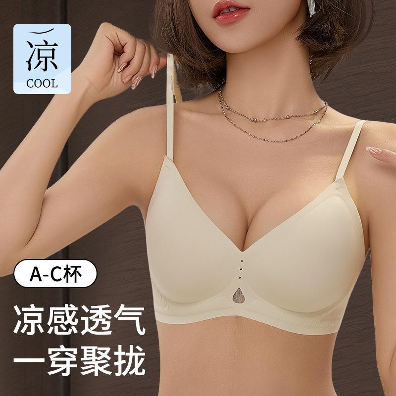 GD18 ropa interior de soporte suave francesa damas sin marcas sin anillo de acero sujetador recopilación anti-caída sujetador de copa fija