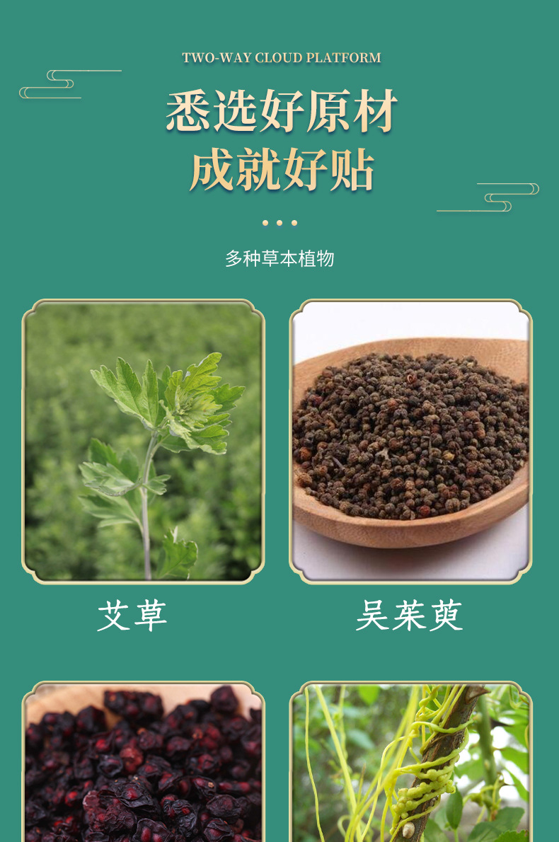 详情页_07